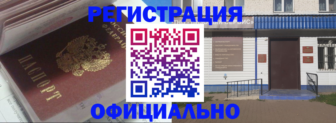 пропишу в квартире в Отрадном